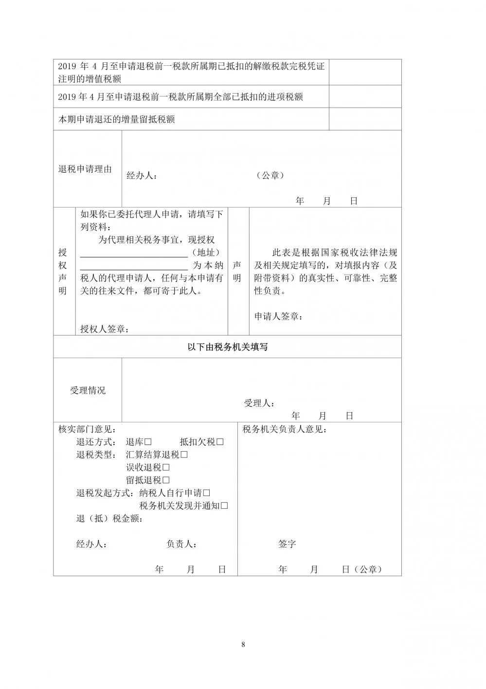 丽水市建筑垃圾资源化利用扶持暂行办法出台